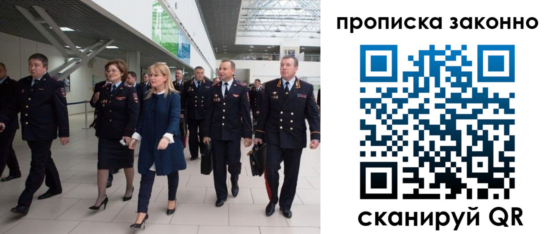 пропишу в квартире в Катайске