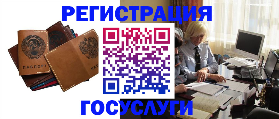 регистрация для дет. сада в Катайске