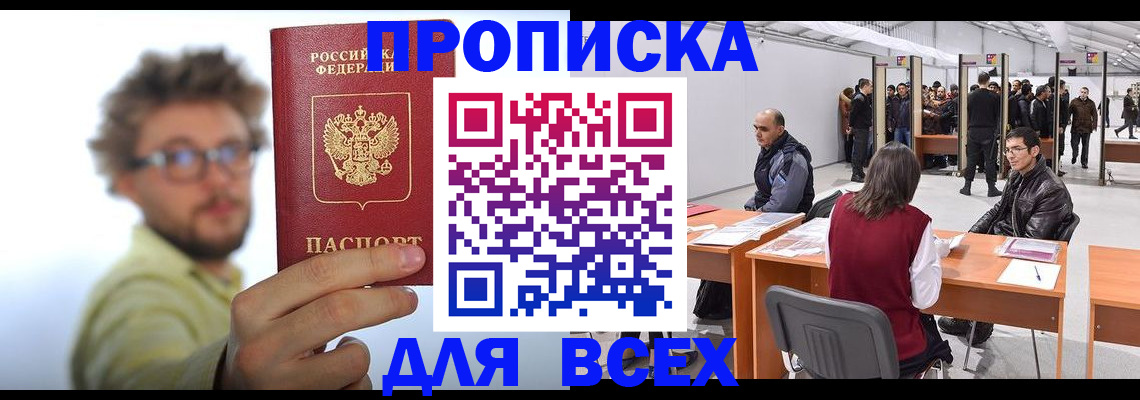 регистрация для дет. сада в Катайске